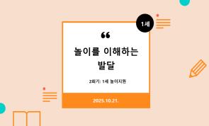 ���̸� �����ϴ� �ߴ�(1��..