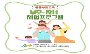 [����θ���] �θ�-�ڳ�..