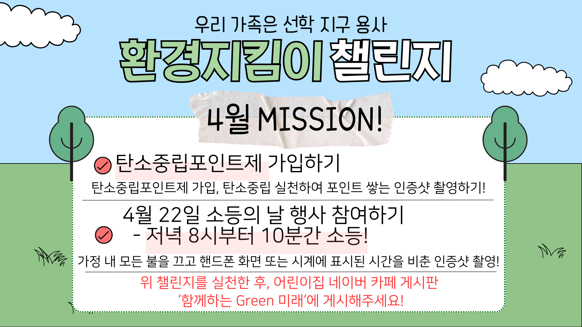 첨부파일