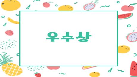 8ȸ ູ 츮 ..