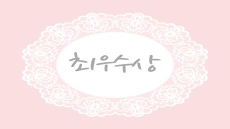 9ȸ ູ 츮 ..