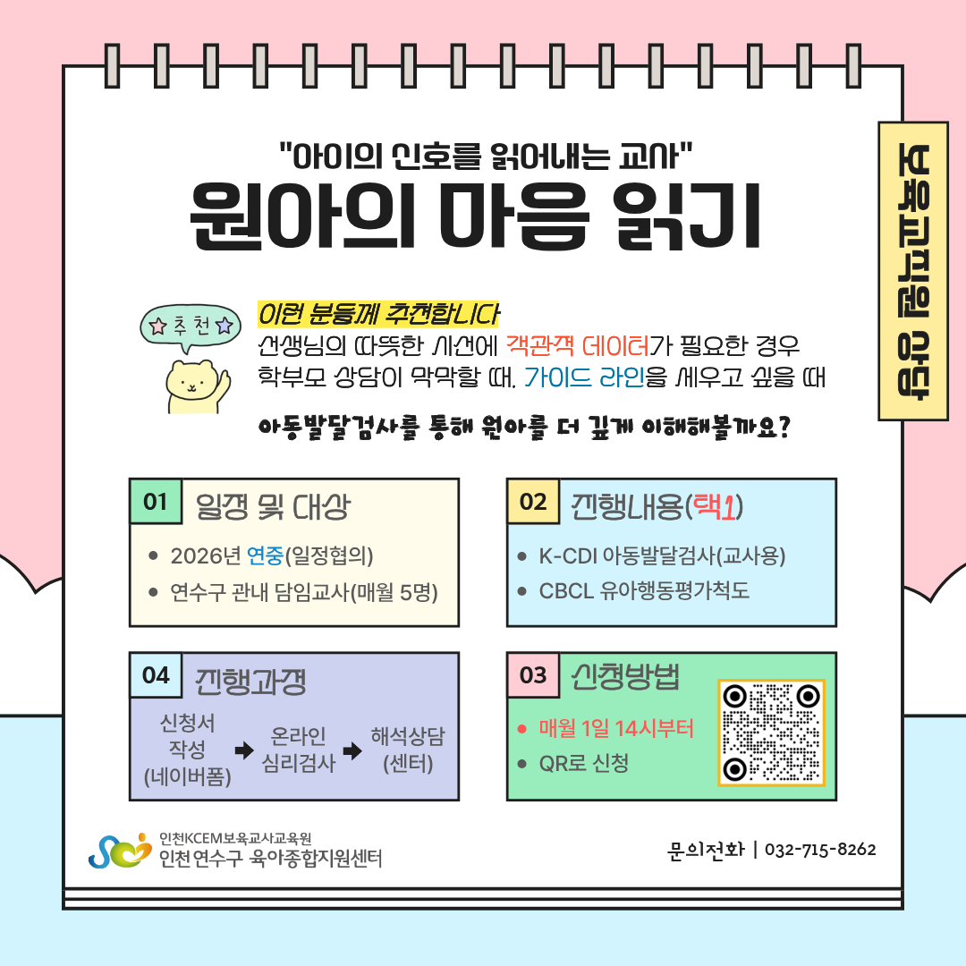 ���Ƹ����б�